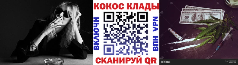 Купить наркотик аптеки Хабаровск Псилоцибиновые грибы  Меф мяу мяу  ГАШ  Конопля 