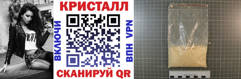ссылка на мегу зеркало  Хабаровск  Амфетамин 97%  продажа наркотиков 