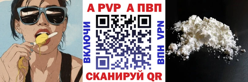 купить   нарко площадка как зайти  A PVP мука  Хабаровск 