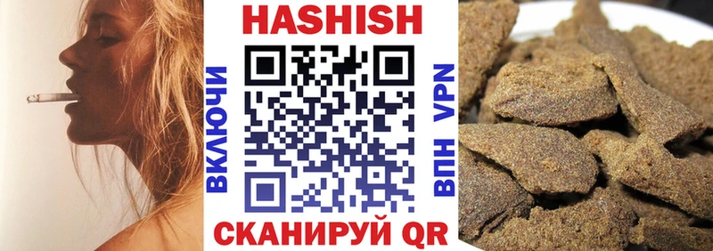 ГАШ гарик  купить наркотик  Хабаровск 