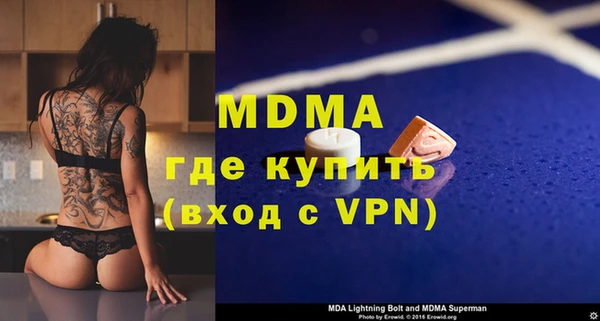 ПСИЛОЦИБИНОВЫЕ ГРИБЫ Бронницы