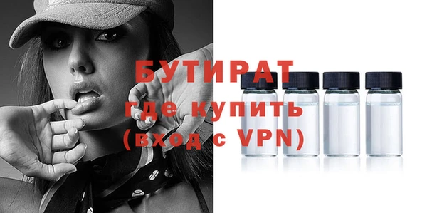 мяу мяу мука Бугульма