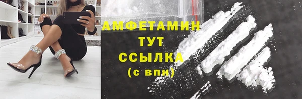 ПСИЛОЦИБИНОВЫЕ ГРИБЫ Бронницы