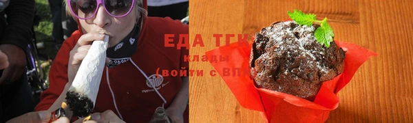 мяу мяу мука Бугульма