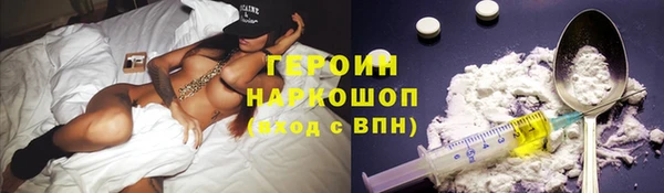 ПСИЛОЦИБИНОВЫЕ ГРИБЫ Бронницы