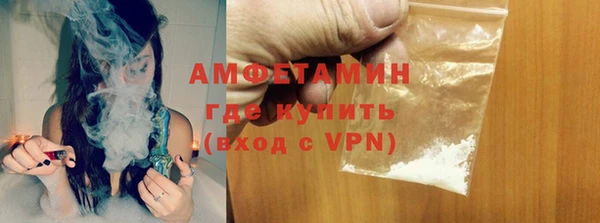 мяу мяу мука Бугульма
