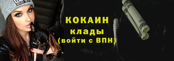 мяу мяу мука Бугульма