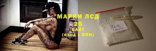 мяу мяу мука Бугульма