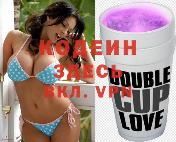 мяу мяу мука Бугульма