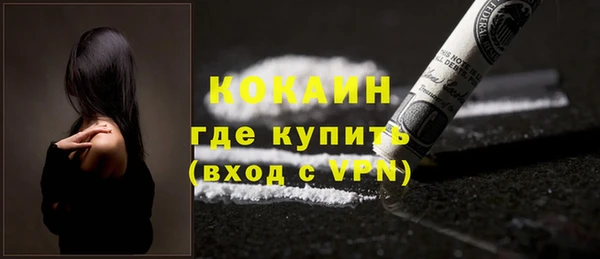 ПСИЛОЦИБИНОВЫЕ ГРИБЫ Бронницы