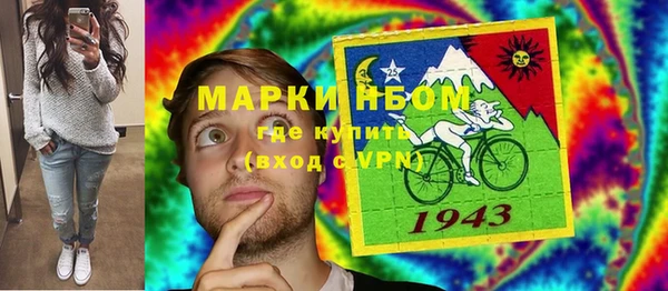 ПСИЛОЦИБИНОВЫЕ ГРИБЫ Бронницы
