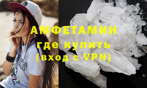 мяу мяу мука Бугульма