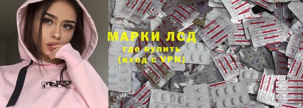 ПСИЛОЦИБИНОВЫЕ ГРИБЫ Бронницы