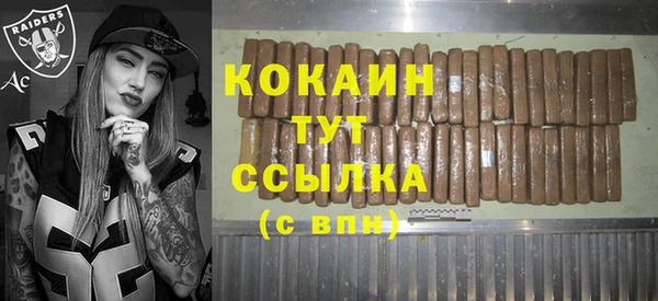 ПСИЛОЦИБИНОВЫЕ ГРИБЫ Бронницы