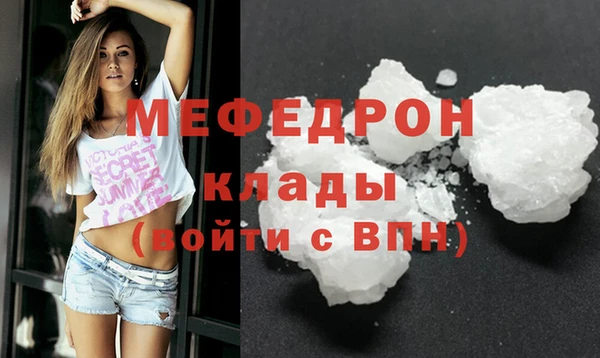 мяу мяу мука Бугульма