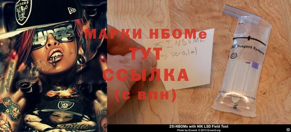 ПСИЛОЦИБИНОВЫЕ ГРИБЫ Бронницы
