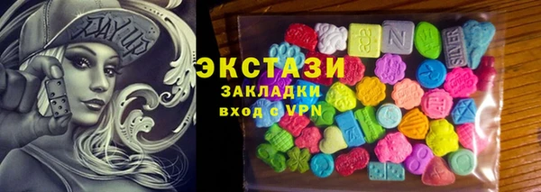 мяу мяу мука Бугульма