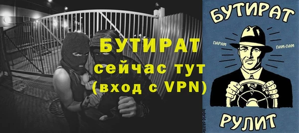 ПСИЛОЦИБИНОВЫЕ ГРИБЫ Бронницы