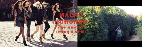 мяу мяу мука Бугульма