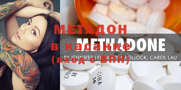 ПСИЛОЦИБИНОВЫЕ ГРИБЫ Бронницы