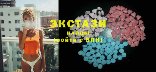 ПСИЛОЦИБИНОВЫЕ ГРИБЫ Бронницы