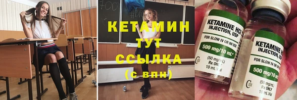 ПСИЛОЦИБИНОВЫЕ ГРИБЫ Бронницы