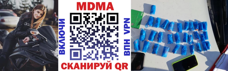 MDMA crystal  Хабаровск 
