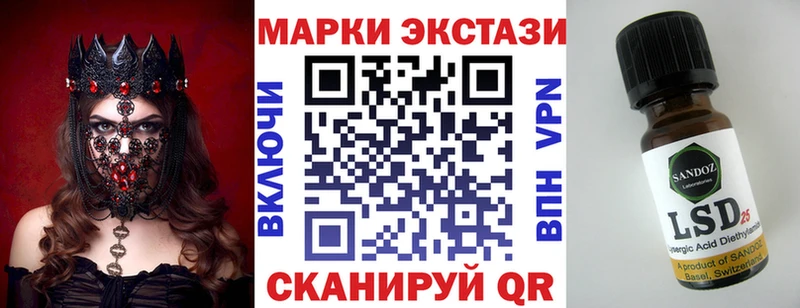 Марки 25I-NBOMe 1,5мг  закладки  Хабаровск 