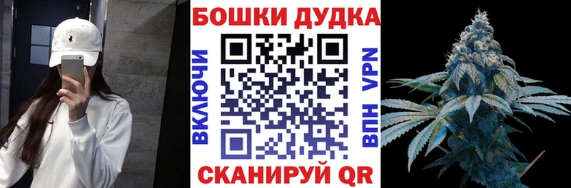 наркошоп  Хабаровск  Бошки Шишки тримм 